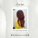 강남대로97길 62 | [에이티헤어]:: 서초 염색맛집:: 신사역 논현역 미용실 :: 카퍼컬러염색 :: 나에게 어울리는 컬러를...