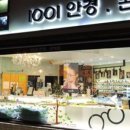 필 안경콘택트 이미지