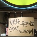 패밀리축산 - 남동구 용천로 86 | 패밀리축산