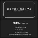 창원중앙부동산중개사무소 네이버블로그