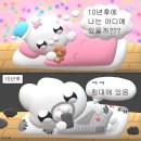 키로치킨정안점 | 언젠간 올릴 일기