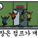 피닉스PC 이미지