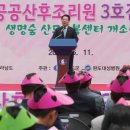 전라남도 공공산후조리원 3호점 이미지