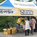 의료법인 갑을의료재단 갑을녹산병원 이미지