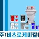 팔달자동차공업사