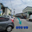 약초공판장 | 중복엔 삼계탕 ㅡ 제천 약초 판매장 방문후기