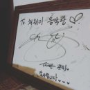 한국고쟁음악원 네이버블로그