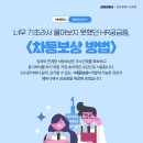 탑인사컨설팅