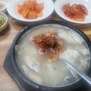 봉황11길 | [6시내고향 임실 맛집] 전통시장 요거트 바비큐 &amp; 피순대국밥 솔직 후기