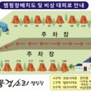 풍경캠핑장 이미지
