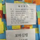 이마트24외대앞역 이미지