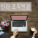 농업회사법인 주식회사 청산 이미지