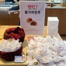 빵만드는마을