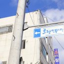 초량전통시장 이미지