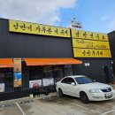 낭만쭈꾸미옥계점 이미지