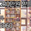 파주추모공원