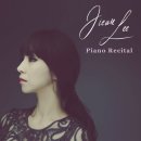 이지은 피아노 독주회 이미지