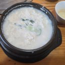 콩뜨는집