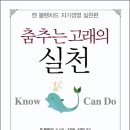 춤추는 고래 이미지