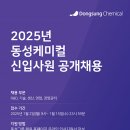 동성 이미지