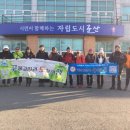 구불2-1길(미소길) 이미지