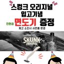 쎄아떼헤어마트 이미지