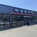 내서읍147 이미지