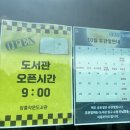 장흥작은도서관 이미지