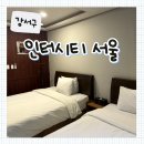 인터시티 서울호텔 | [강서구] 마곡 비즈니스 숙소 추천! 발산역 숙박 마곡 인터시티서울 호텔 후기