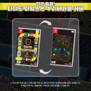 마일스톤