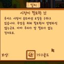 해피농장 이미지