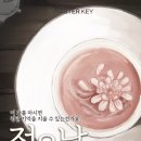 마스터키동성로 이미지