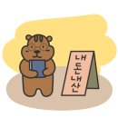 초원과메기 네이버블로그