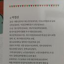 동화산업사 이미지