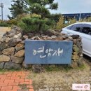 연암재2 네이버블로그