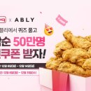 BBQ - 중구 하늘별빛로 59 | BBQ