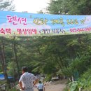 산과계곡그리고나 이미지