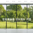 주식회사 우리공업사 이미지