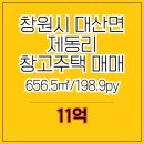 이창엽공인중개사사무소 이미지