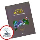 서문당
