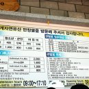 제주도 여름에 가볼만한 시원한곳 만장굴과 근처 한치 고등어회 맛집 이미지