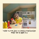 아이세상 키즈카페 | 서울형 키즈카페 금천구 아이세상놀이터점(독산1동점) 꼼꼼한 후기