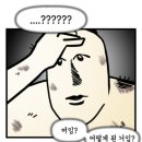 여탕매점 이미지