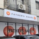 파더스베이글 | 부천 옥길 베이글 맛집 파더스 베이글 솔직 후기 (주차 꿀팁까지!)