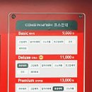 컴인워시 평택진위점 | 컴인워시 / 컴인워시평택진위점 다녀와봤습니다 [[ 내돈내산 ]]