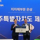 경진지하수