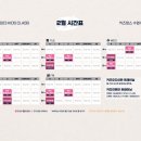 K-POP 키즈댄스 이미지
