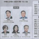 대선인력 - 고창군 | 대선인력