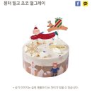 뚜레쥬르(중앙점)