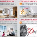 중부-현장-중부-258 | 논산 단열필름 아파트썬팅으로 뜨거운 열차단 및 사생활보호효과 후기